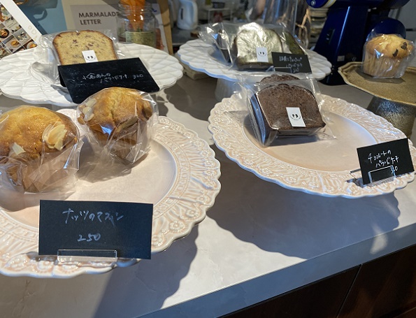 洋食とおやつア・メルシー(名古屋市中区栄)
