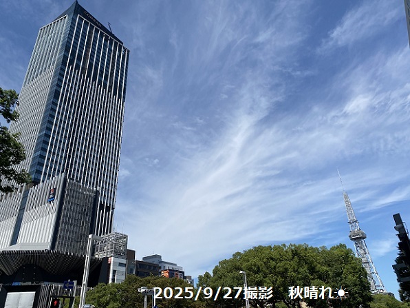 名古屋市栄周辺