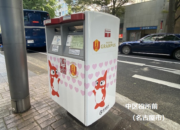 名古屋市栄周辺