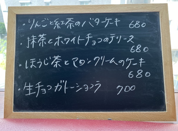 洋食とおやつア・メルシー(名古屋市中区栄)
