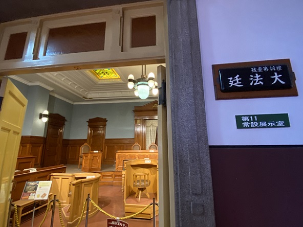 名古屋市市政資料館(名古屋市東区)