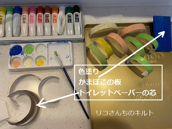 リコさん流廃材で作る月見飾り