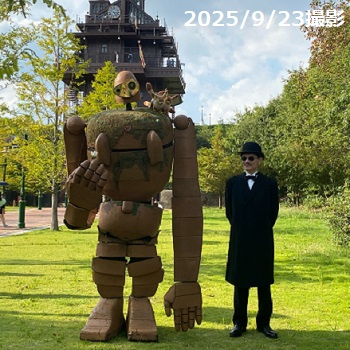 天空のラピュタのキャラクター