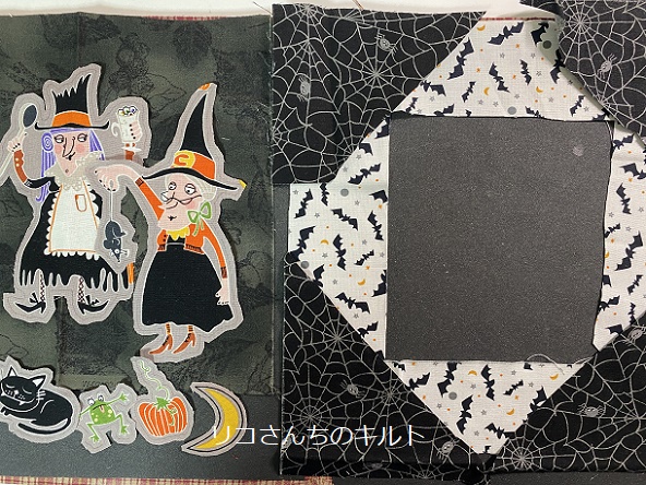 自作のパッチワークキルト作り