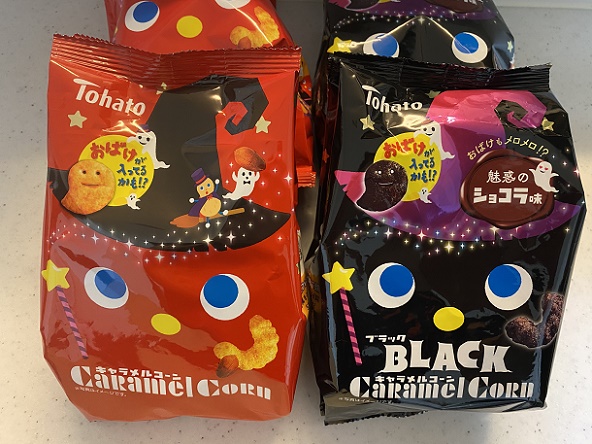 トーハトの商品