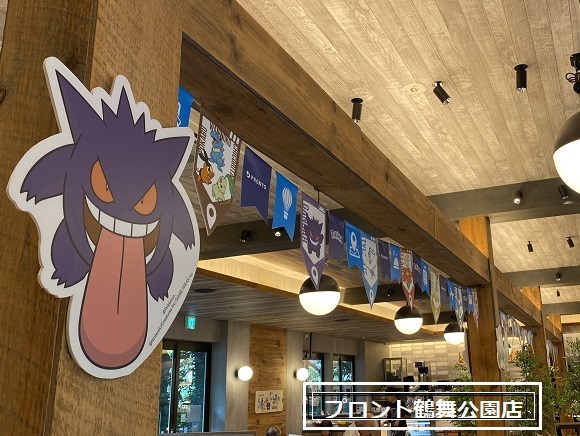 プロント鶴舞公園店