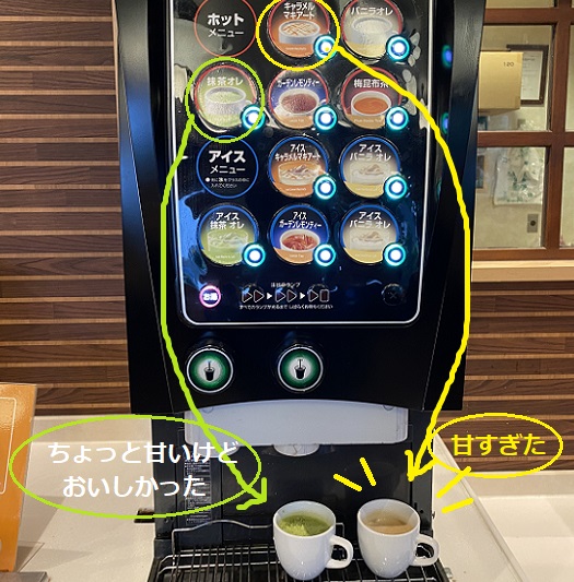 ジョイフル尾張旭栄店