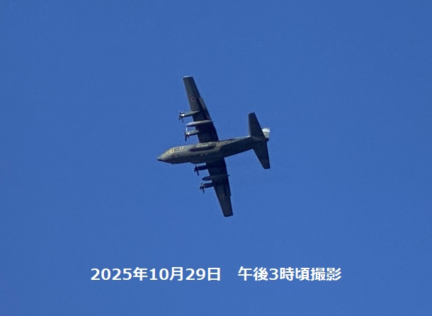 庄内緑地公園(名古屋市西区)