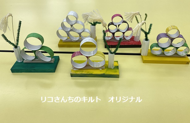 廃材で作るお月見飾り(リコさんオリジナル)
