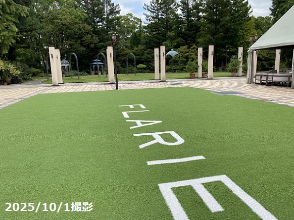 フラリエ(名古屋市中区)