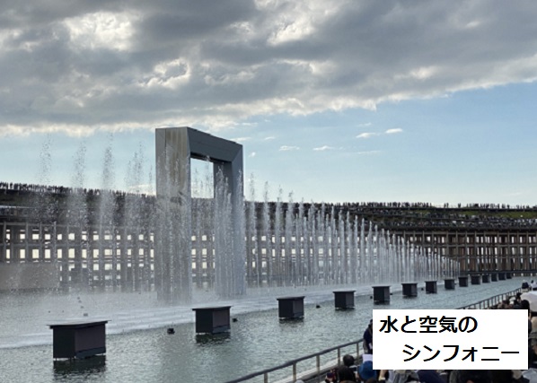 大阪万博(2025年10月8日)