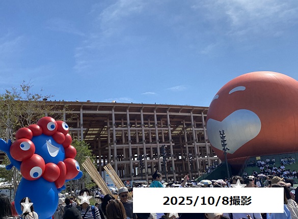 大阪万博(2025年10月8日)