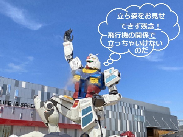 大阪万博(2025年10月8日)