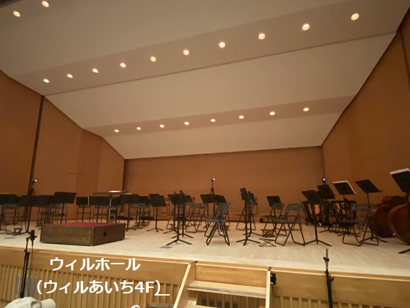 マンドリンオーケストラアンサンブル木蔭（2025年10月12日）ウイルホール