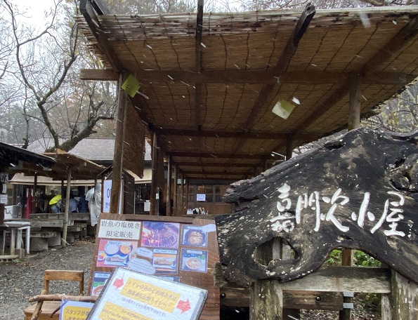 明神池にある嘉門次小屋