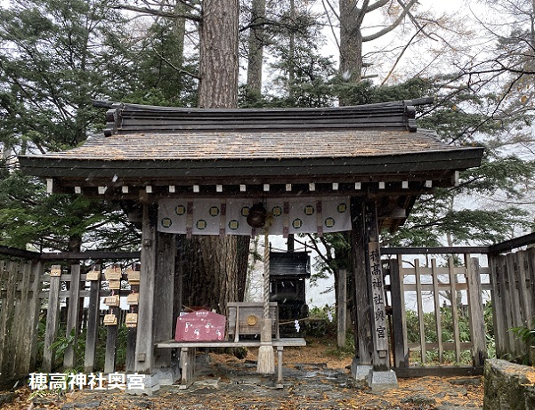 明神池の穂高神社奥宮