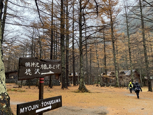 河童橋から明神池ルート