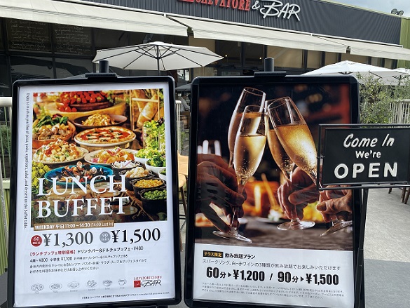 サルバトーレクオモ(名古屋市金山)