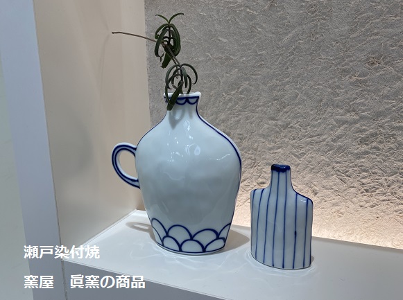 瀬戸染付焼（眞窯の商品）