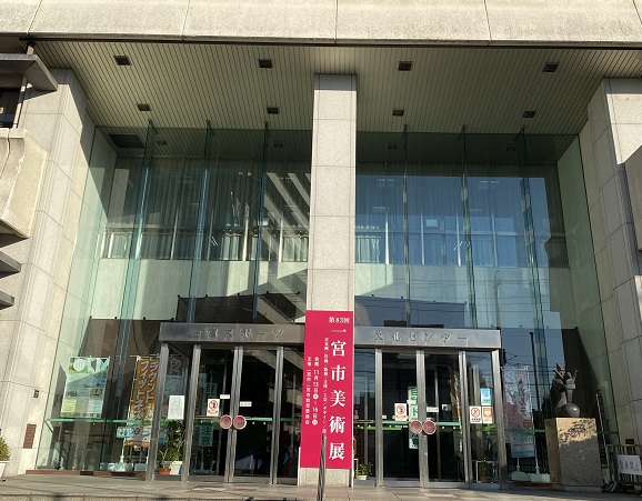 一宮スポーツ文化センター(愛知県)