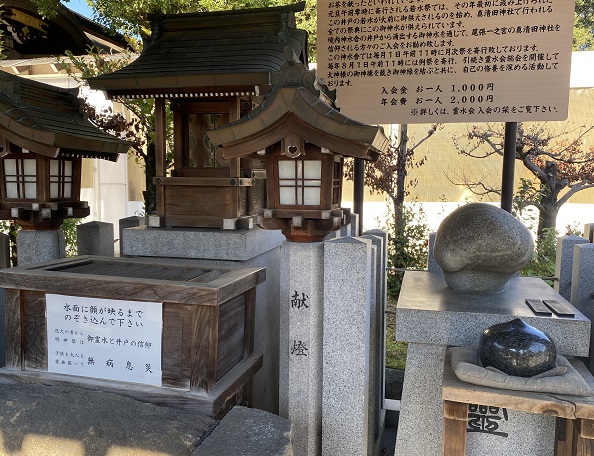 真清田神社(愛知県一宮市)