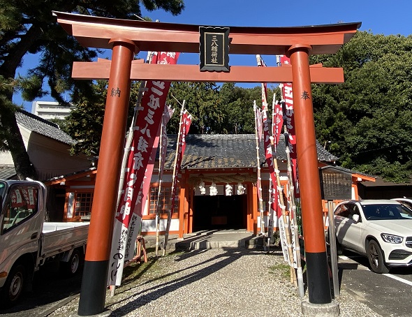 三八稲荷社(愛知県一宮市)