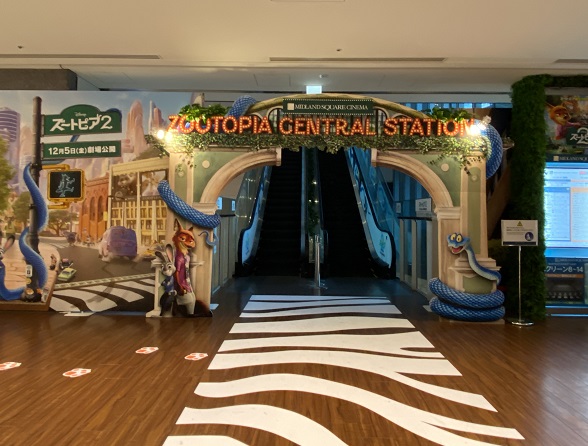 ミッドランドスクエアの4階