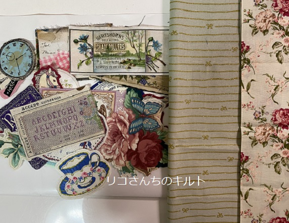 パッチワークキルトの準備