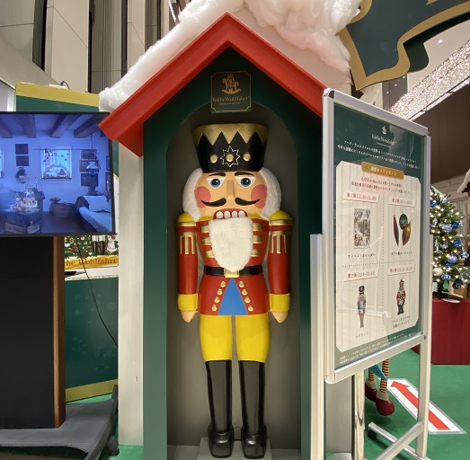 ミッドランドスクエア(ケーテ・ウォルファルト)