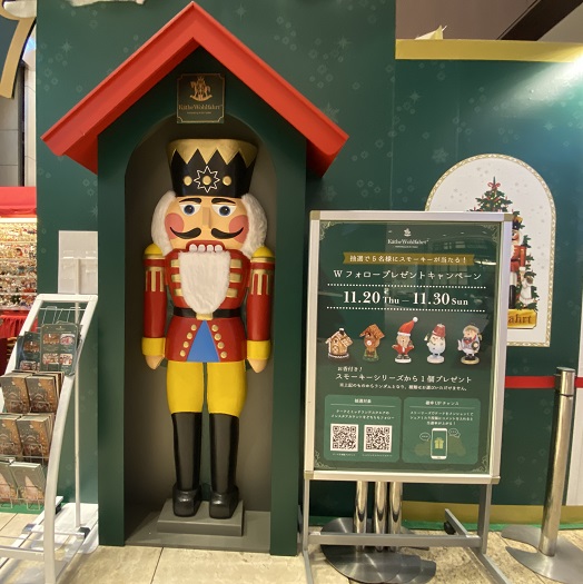 ミッドランドスクエア(ケーテ・ウォルファルト)