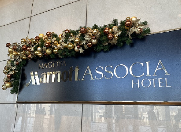 名古屋マリオットアソシアホテル15階