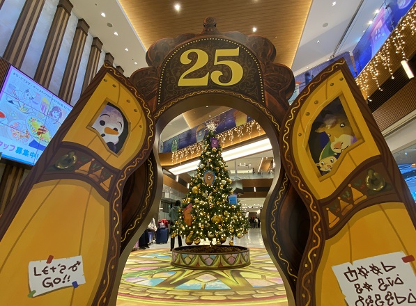 タワーズプラザレストラン街12階のツリー