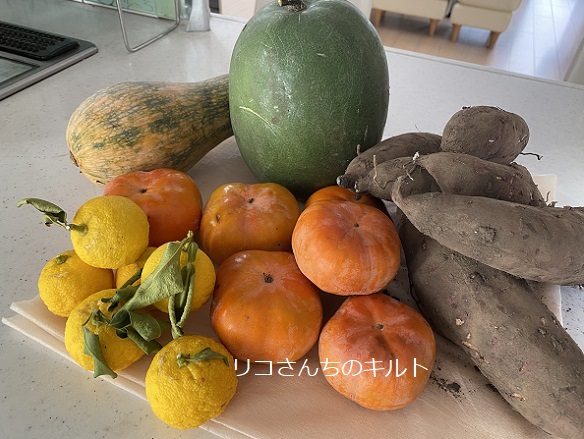 戴きもの秋収穫品