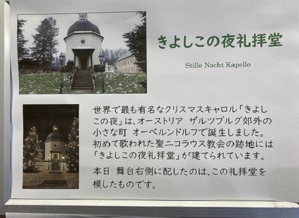 ハンドベルオータムフェスタ2025(天白文化小劇場2025年11月22日開催)