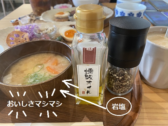 いぶしカフェ(愛知県長久手市)