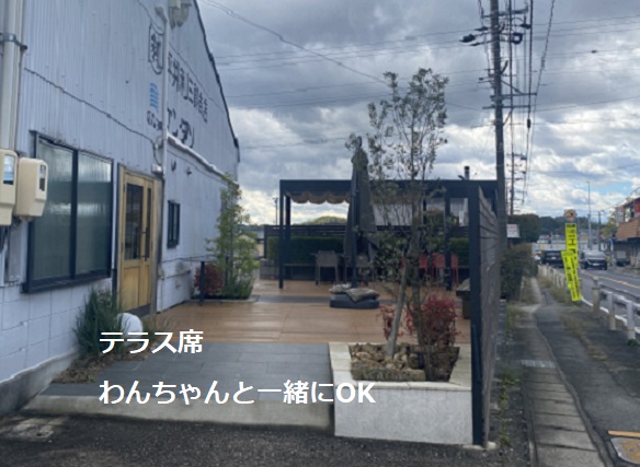 いぶしカフェ(愛知県長久手市)