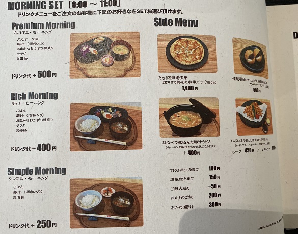 いぶしカフェ(愛知県長久手市)