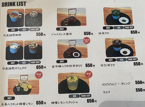 いぶしカフェ(愛知県長久手市)