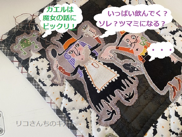 自作のパッチワークミニキルト(ハロウイン)