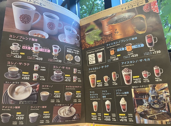 カフェヨシノ長久手店