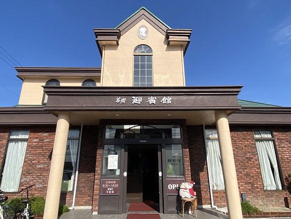 茶房迎賓館住吉店（愛知県一宮市）