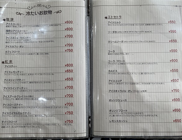 茶房迎賓館住吉店（愛知県一宮市）のメニュー