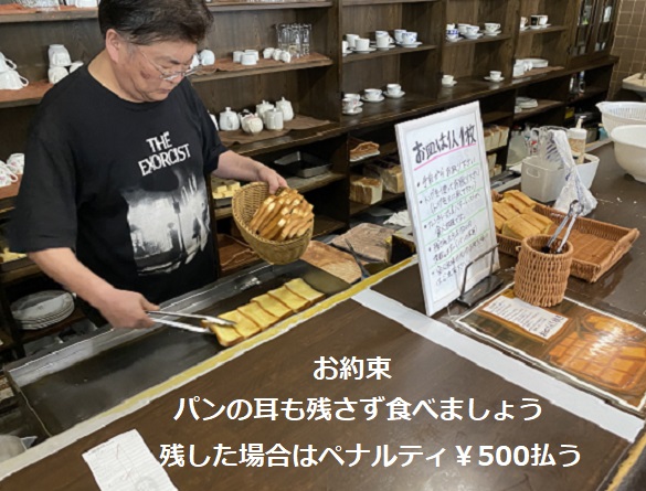 茶房迎賓館住吉店（愛知県一宮市）