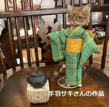 日日のクラフト美卯（愛知県一宮市）で開催中作品展（手羽サキさんのフェルトネコ）