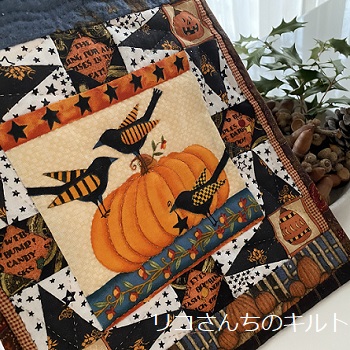 自作のパッチワークキルトハロウインミニタペストリー