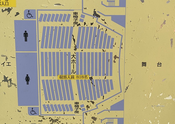 豊明市文化会館