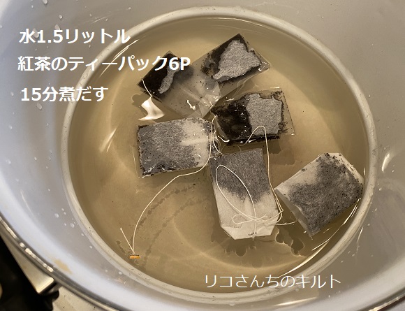 自作のパッチワークタペストリー(ホビーラのキットで作ったもの)