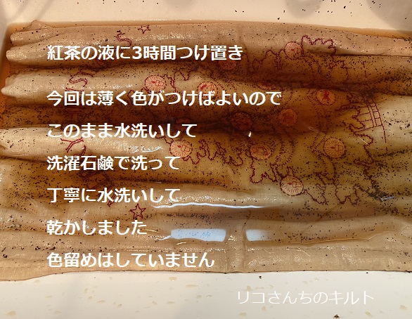 自作のパッチワークタペストリー(ホビーラのキットで作ったもの)