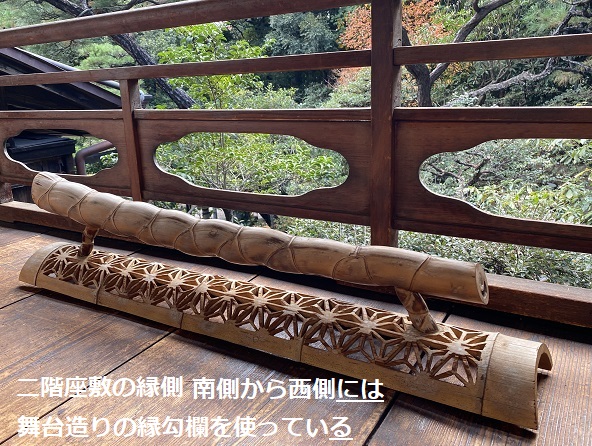 東山荘(名古屋市瑞穂区)