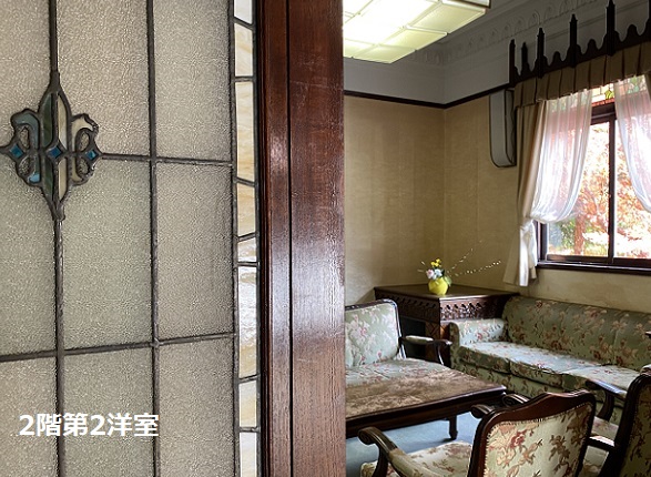 東山荘(名古屋市瑞穂区)